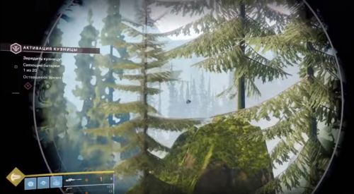 Второй дрон