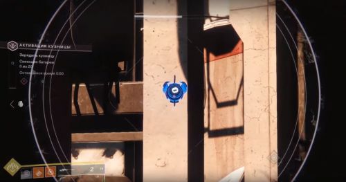 Второй дрон