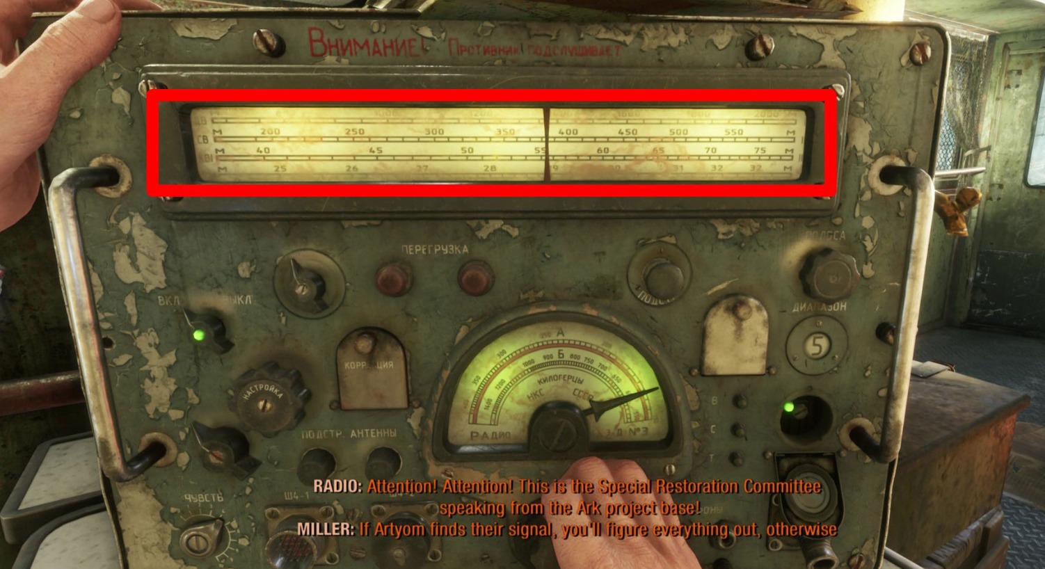 Fallout 4 метро исход фото 86