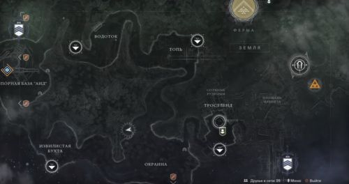 Destiny 2 обозначения на карте