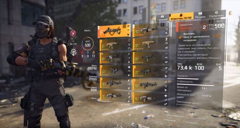 Побег из изолятора division 2 трофей для рюкзака