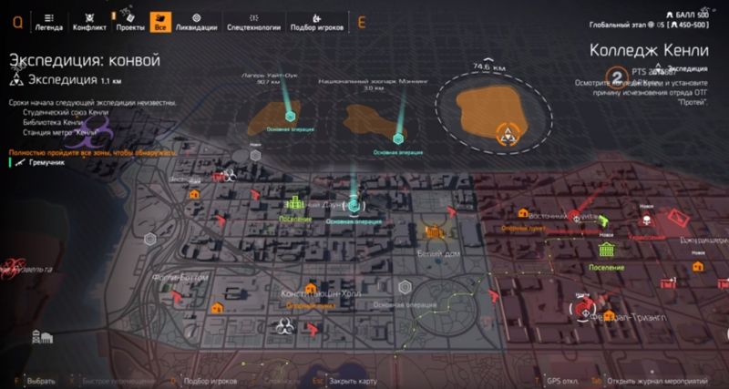 Division 2 где находится таракан