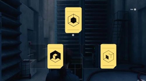 2-й терминал