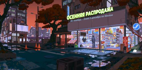 В Steam и Origin началась распродажа с большими скидками