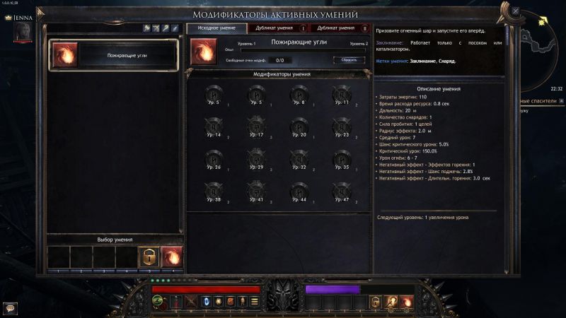 Wolcen lords of mayhem дубликат умения что это. 1581967153 2. Wolcen lords of mayhem дубликат умения что это фото. Wolcen lords of mayhem дубликат умения что это-1581967153 2. картинка Wolcen lords of mayhem дубликат умения что это. картинка 1581967153 2