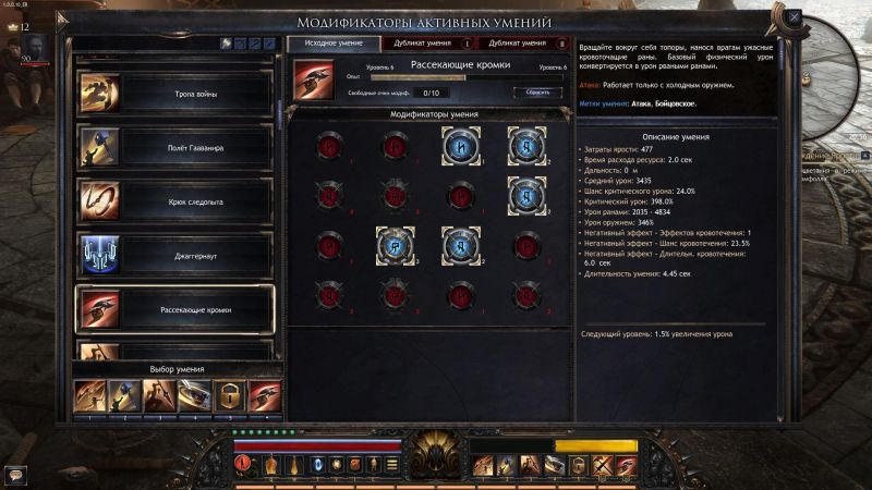 Wolcen lords of mayhem дубликат умения что это. 1582435962 4. Wolcen lords of mayhem дубликат умения что это фото. Wolcen lords of mayhem дубликат умения что это-1582435962 4. картинка Wolcen lords of mayhem дубликат умения что это. картинка 1582435962 4