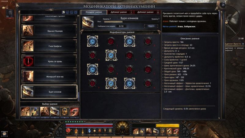 Wolcen lords of mayhem дубликат умения что это. 1582435974 7. Wolcen lords of mayhem дубликат умения что это фото. Wolcen lords of mayhem дубликат умения что это-1582435974 7. картинка Wolcen lords of mayhem дубликат умения что это. картинка 1582435974 7