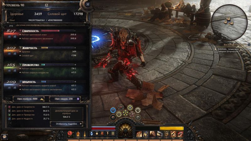 Wolcen lords of mayhem дубликат умения что это. 1582436032 3. Wolcen lords of mayhem дубликат умения что это фото. Wolcen lords of mayhem дубликат умения что это-1582436032 3. картинка Wolcen lords of mayhem дубликат умения что это. картинка 1582436032 3