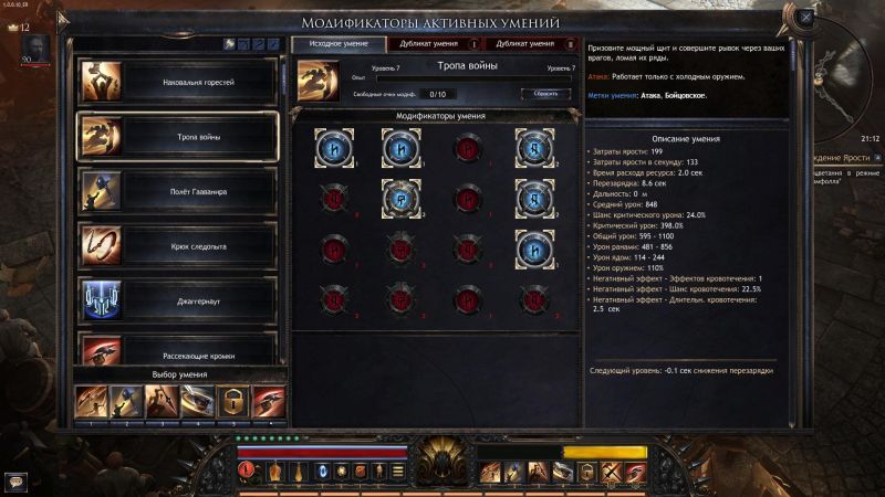 Wolcen lords of mayhem дубликат умения что это. 1582436055 8. Wolcen lords of mayhem дубликат умения что это фото. Wolcen lords of mayhem дубликат умения что это-1582436055 8. картинка Wolcen lords of mayhem дубликат умения что это. картинка 1582436055 8