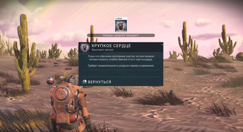 No mans sky как приручить летающих животных