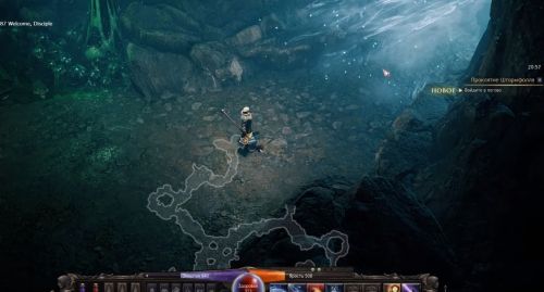 Вход в Логово