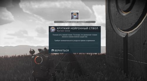 No mans sky как приручить летающих животных