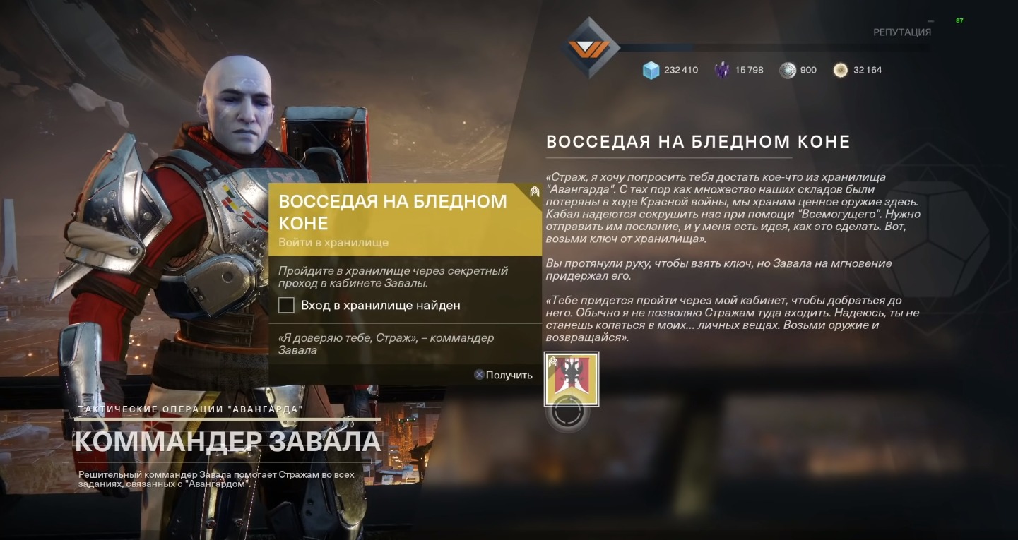 Как повысить фпс в destiny 2 на слабом ноутбуке