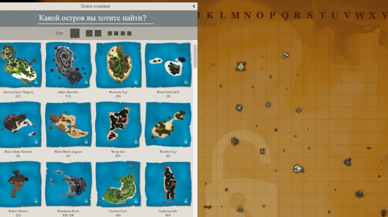 Золотые берега sea of thieves карта