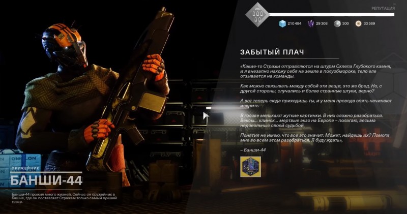 Как повысить фпс в destiny 2 на слабом ноутбуке