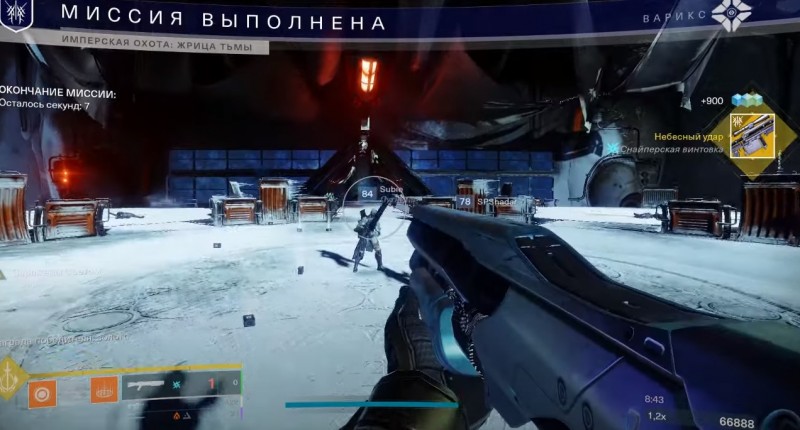 Небесный удар destiny 2 как получить