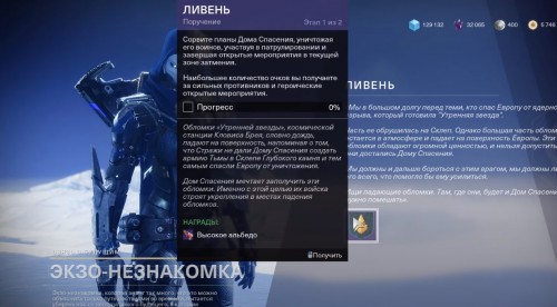 Ошибка beet в destiny 2 из за драйверов амд