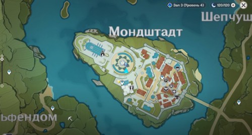 геншин импакт запечатанная дверь в монштаде. Смотреть фото геншин импакт запечатанная дверь в монштаде. Смотреть картинку геншин импакт запечатанная дверь в монштаде. Картинка про геншин импакт запечатанная дверь в монштаде. Фото геншин импакт запечатанная дверь в монштаде