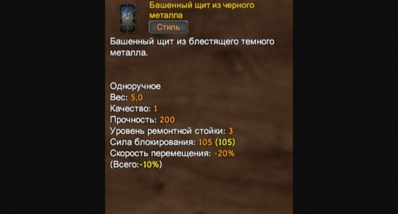 Valheim стопка дров для чего