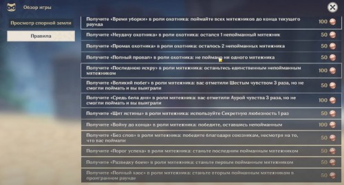 Как играть в прятки в геншине. 1621018474 32. Как играть в прятки в геншине фото. Как играть в прятки в геншине-1621018474 32. картинка Как играть в прятки в геншине. картинка 1621018474 32