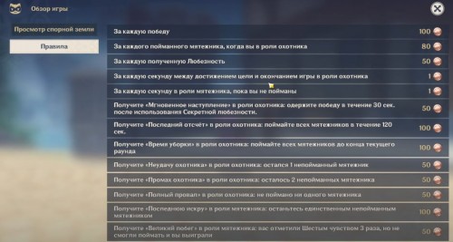 Как играть в прятки в геншине. 1621018475 31. Как играть в прятки в геншине фото. Как играть в прятки в геншине-1621018475 31. картинка Как играть в прятки в геншине. картинка 1621018475 31