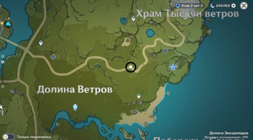 Для чего нужна мята в геншин. Смотреть фото Для чего нужна мята в геншин. Смотреть картинку Для чего нужна мята в геншин. Картинка про Для чего нужна мята в геншин. Фото Для чего нужна мята в геншин