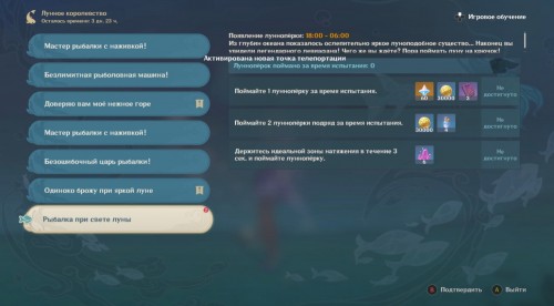 Лунное королевство что за особая рыба. Смотреть фото Лунное королевство что за особая рыба. Смотреть картинку Лунное королевство что за особая рыба. Картинка про Лунное королевство что за особая рыба. Фото Лунное королевство что за особая рыба