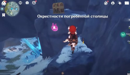 Третий