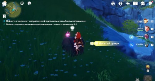 испытание элементы кристалл геншин храм льва. Смотреть фото испытание элементы кристалл геншин храм льва. Смотреть картинку испытание элементы кристалл геншин храм льва. Картинка про испытание элементы кристалл геншин храм льва. Фото испытание элементы кристалл геншин храм льва