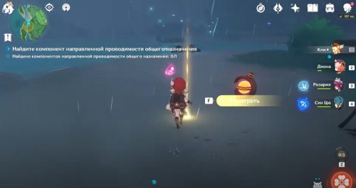 испытание элементы кристалл геншин храм льва. Смотреть фото испытание элементы кристалл геншин храм льва. Смотреть картинку испытание элементы кристалл геншин храм льва. Картинка про испытание элементы кристалл геншин храм льва. Фото испытание элементы кристалл геншин храм льва