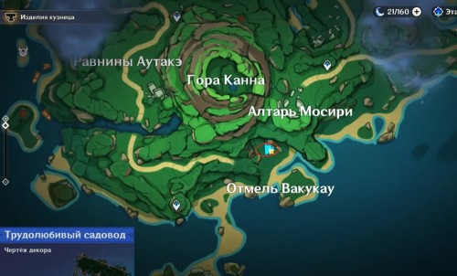 Удивительные сундуки в Genshin Impact: где найти
