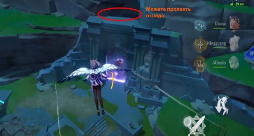 Храм тысячи ветров как открыть ворота
