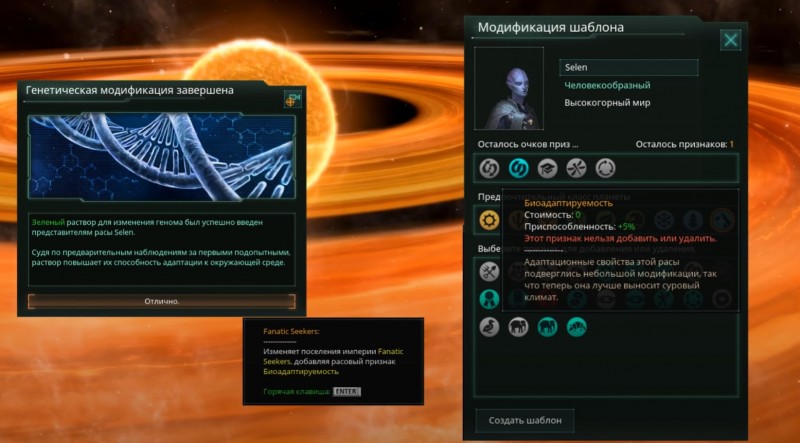 Как изменить подход к войне в stellaris