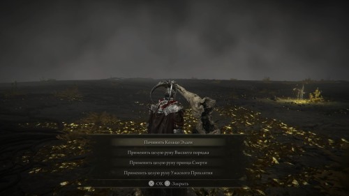 Концовки code vein. Смотреть фото Концовки code vein. Смотреть картинку Концовки code vein. Картинка про Концовки code vein. Фото Концовки code vein