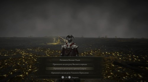 Концовки code vein. Смотреть фото Концовки code vein. Смотреть картинку Концовки code vein. Картинка про Концовки code vein. Фото Концовки code vein