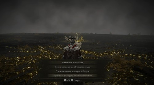 Концовки code vein. Смотреть фото Концовки code vein. Смотреть картинку Концовки code vein. Картинка про Концовки code vein. Фото Концовки code vein