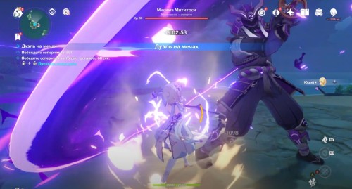 Режущий удар с Электро уроном