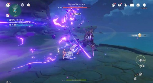 Отскок с ударом