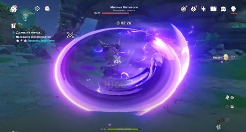 Режущие удары