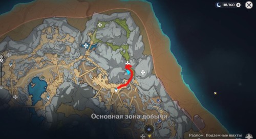 Лучистый кристалл геншин что это