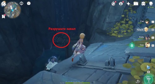 Лучистый кристалл геншин что это
