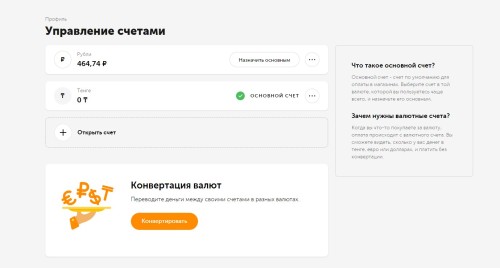 Стоит ли покупать обливион в стиме