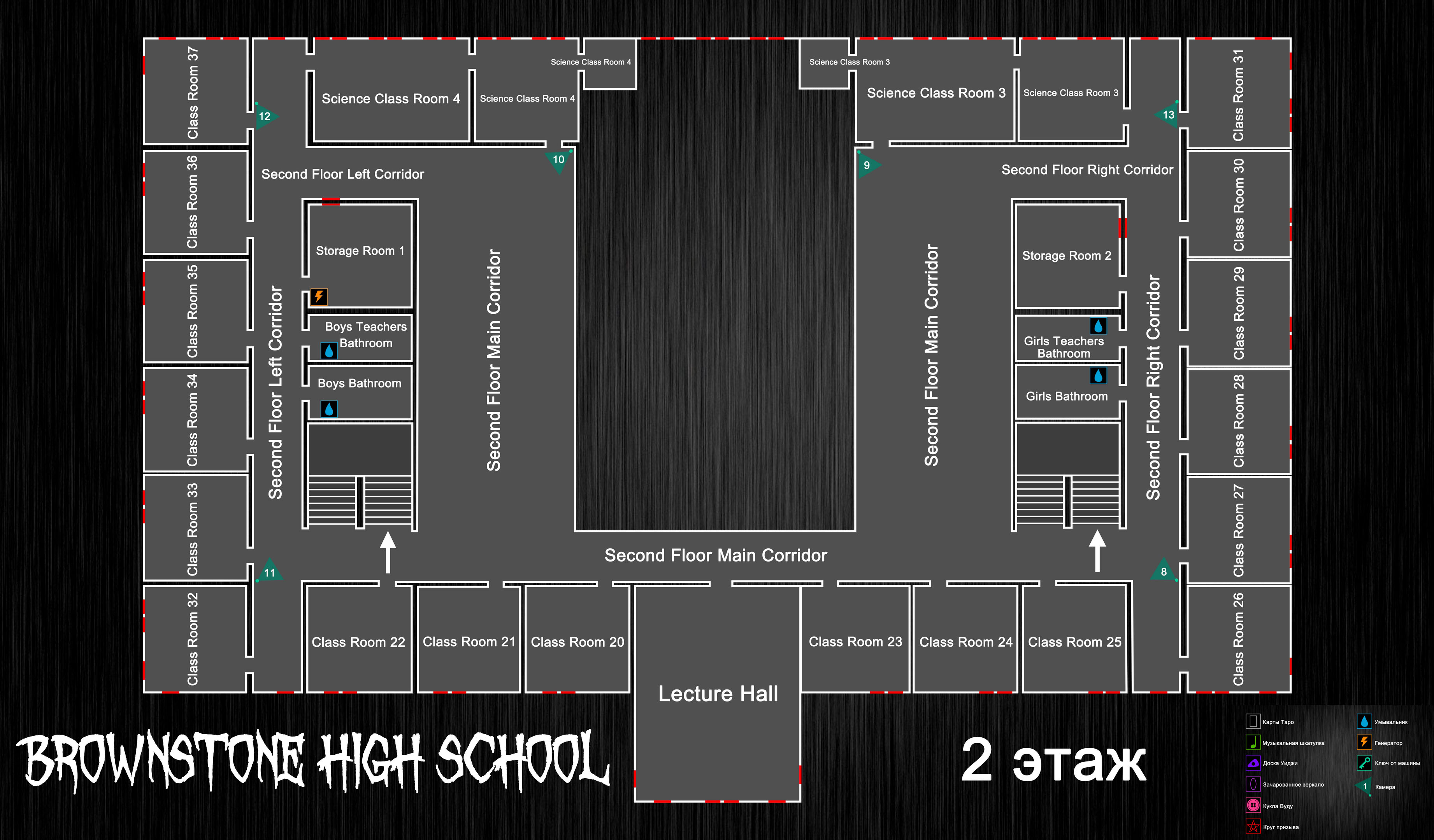 Phasmophobia high school map фото 11