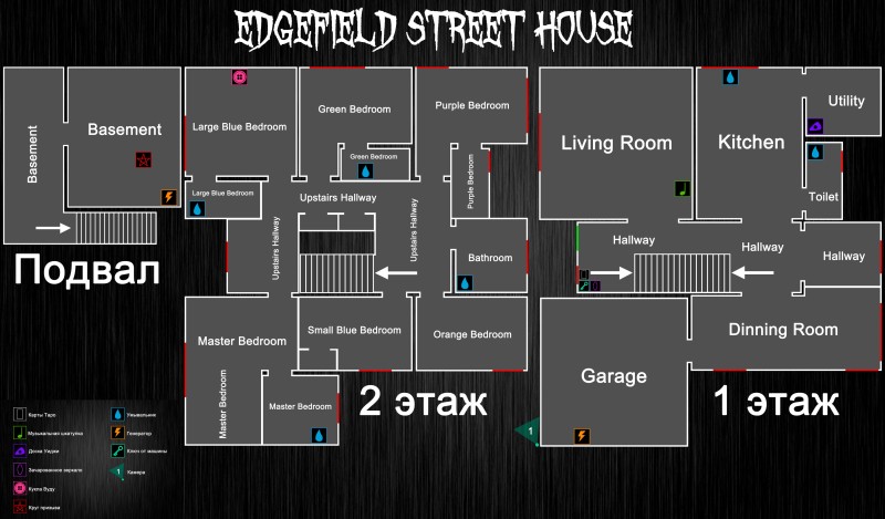 Карта willow street house phasmophobia