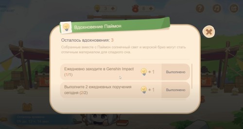 Сухпаек геншин импакт как сделать. Смотреть фото Сухпаек геншин импакт как сделать. Смотреть картинку Сухпаек геншин импакт как сделать. Картинка про Сухпаек геншин импакт как сделать. Фото Сухпаек геншин импакт как сделать
