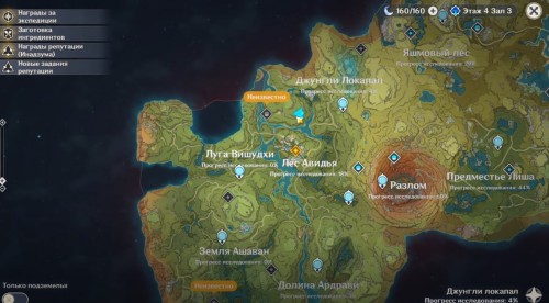 Shrines of the Deep Sumeru in Genshin Impact: how to get the keys