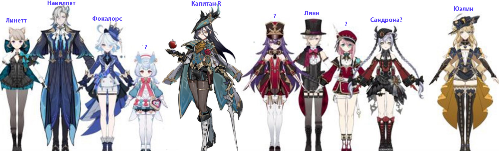 OS PERSONAGENS DE FONTAINE ESTÃO ROUBADOS?? GENSHIN IMPACT 