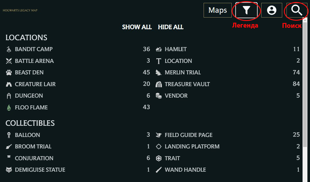 Mapa interativo de Hogwarts Legacy: Todos os colecionáveis do jogo