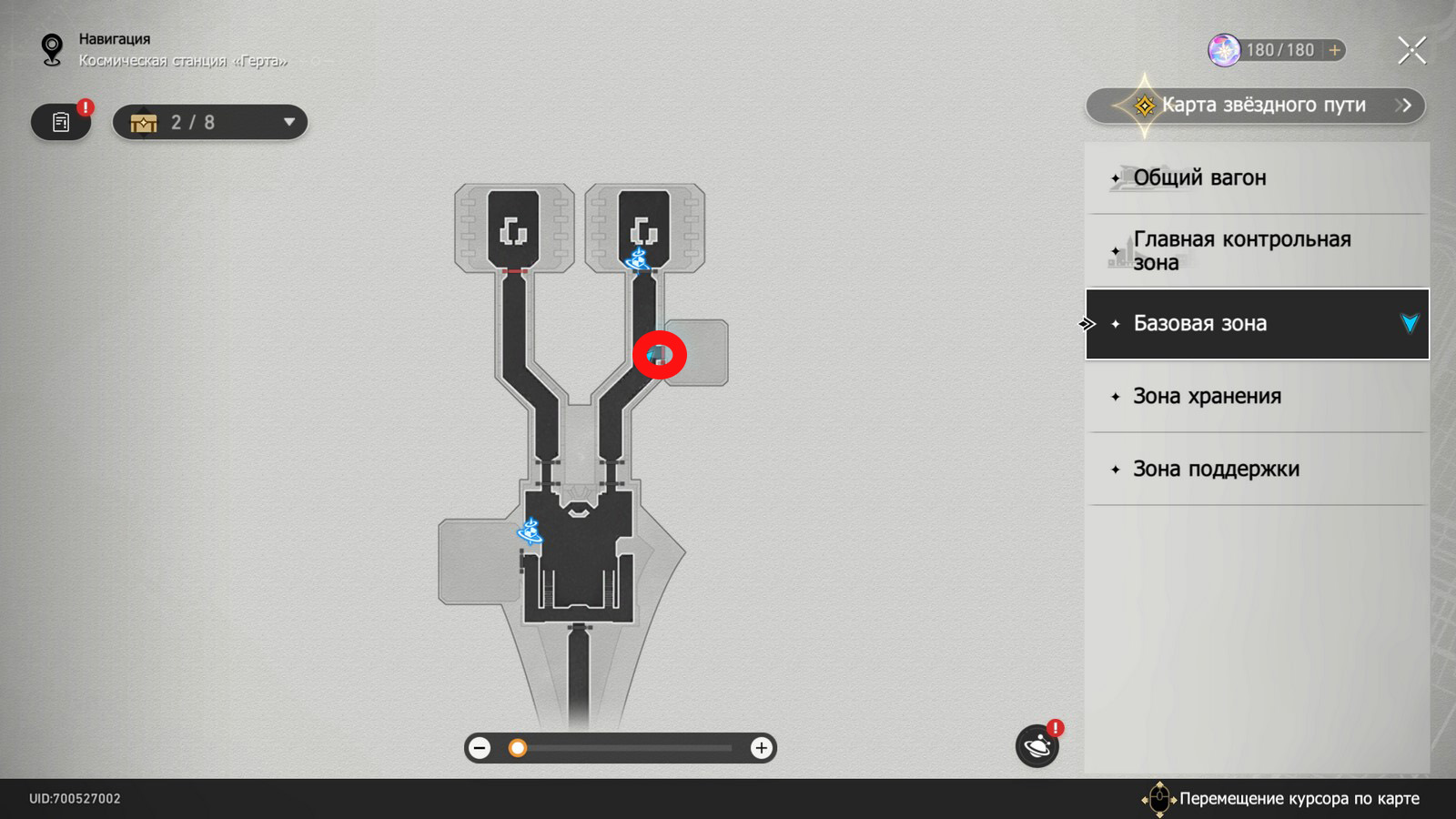 Triple Authentication in Honkai Star Rail: How to open the door in the Base  Zone