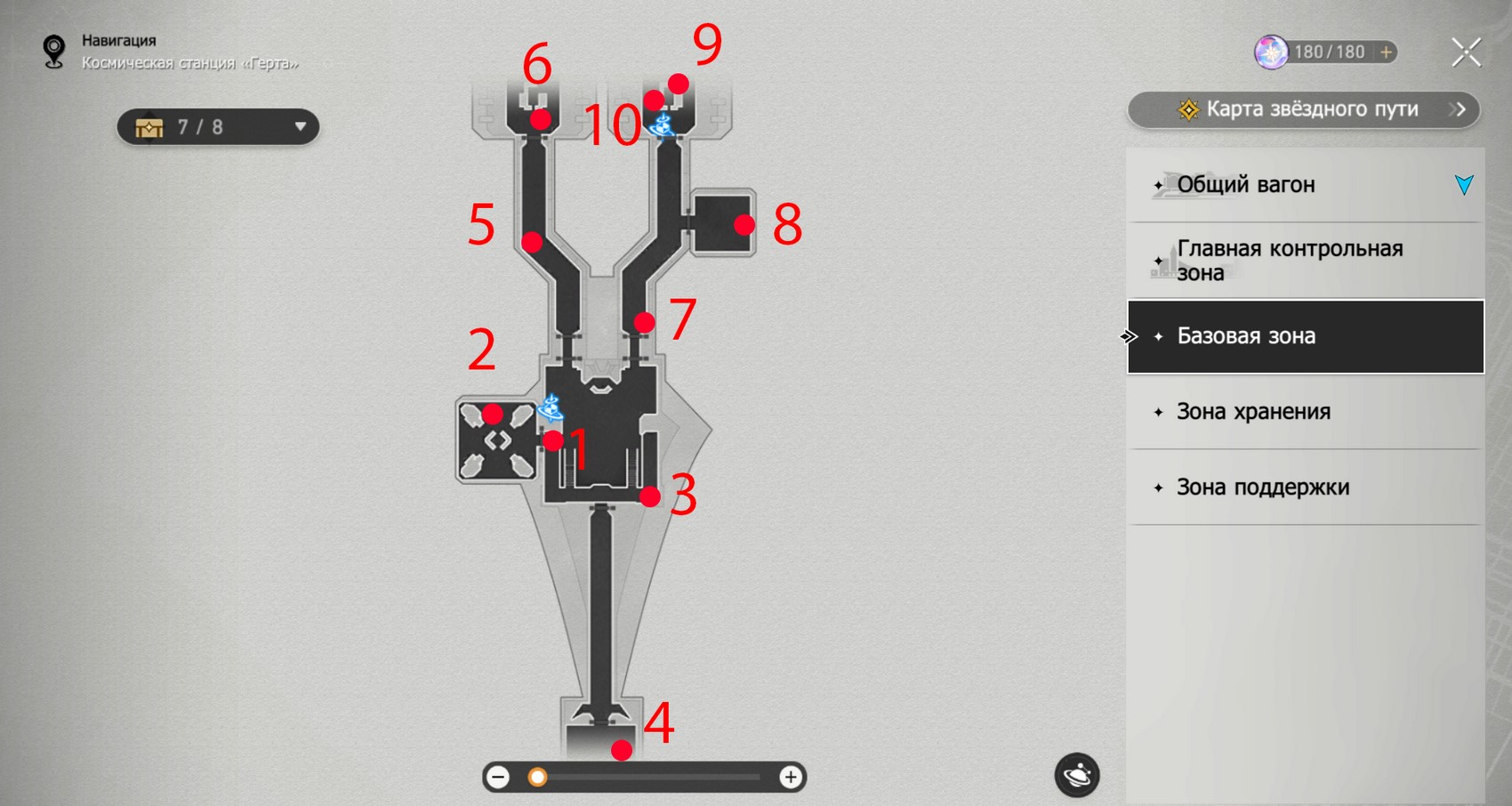 Honkai Star Rail Interactive Map